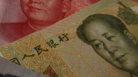 Квотите за чуждестранни инвеститори в Китай достигнаха $16 млрд. през 2012 г.