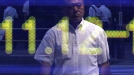 Азиатските борси затвориха с разнопосочни движения