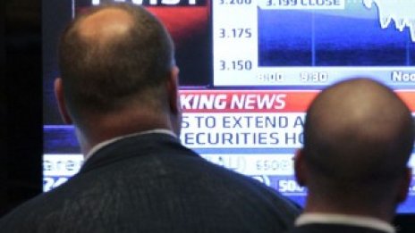 Фед въвлече Wall Street във вихъра на туиста