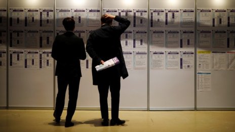 Молбите за помощи при безработица в САЩ продължават да намаляват