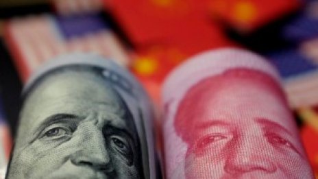 Растежът на световната икономика ще се забави до 2,6% през тази година