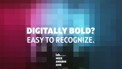 IAB MIXX Awards - кой избира най-добрите реклами тази година? 