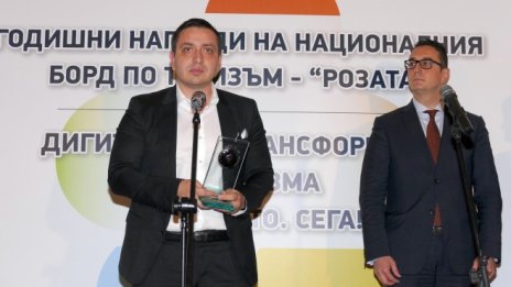 "Галакси Инвестмънт Груп" с награда за най-успешна инвестиция в хотелския бизнес