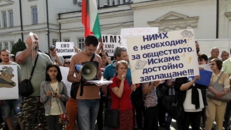 Защо има напрежение между БАН и МОН?