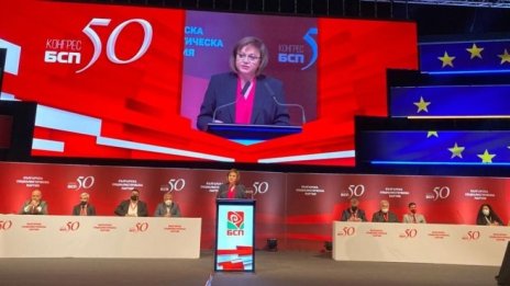 Корнелия Нинова остава начело на БСП, след като оставката ѝ беше отхвърлена