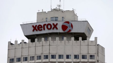 Xerox не успя да отговори на очакванията за приходите от тримесечието