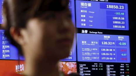 Азиатските борси с ръстове през последния ден от седмицата