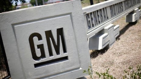 General Motors повишава годишната си прогноза заради силното трето тримесечие