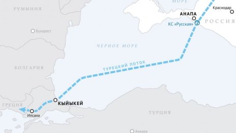 Газпром подписа договор за втората линия от морския участък на "Турски поток"