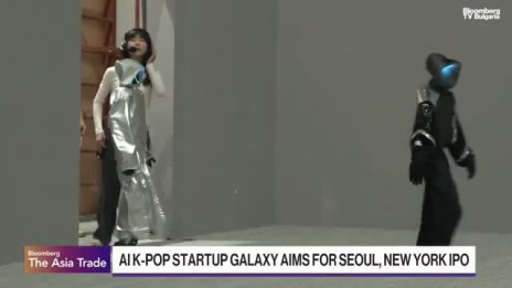 Корейската K-Pop индустрия за 10 млрд. долара се обръща към AI - Част 2