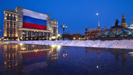 Русия изпреварва държавите от Г-8 по икономически растеж и инфлация