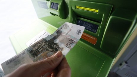 Инфлацията в Русия достигна най-високото си ниво от 16 години