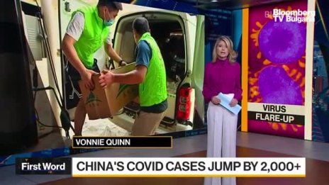 Последната ковид вълна в Китай се влошава 