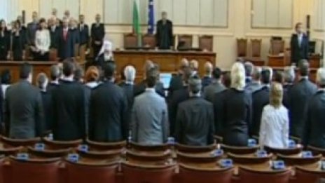 Депутатите от 42-то Народно събрание се заклеха