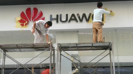 Ще има ли Huawei своя операционна система