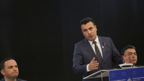 До края на годината Македония ще проведе референдум за името си