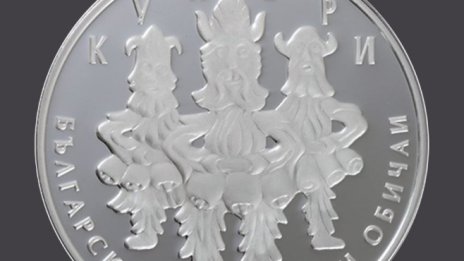 БНБ пуска в обращение сребърна десетолевка с кукери