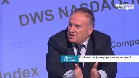 Вл. Чуков: България трябва да вземе пример от създаването на регионални съюзи