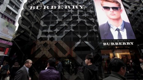 И Burberry затяга коланите