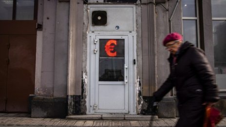 Еврото отчита най-голям спад като валута за международни разплащания от 2011 г.