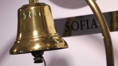 SOFIX се повиши за трета поредна сесия