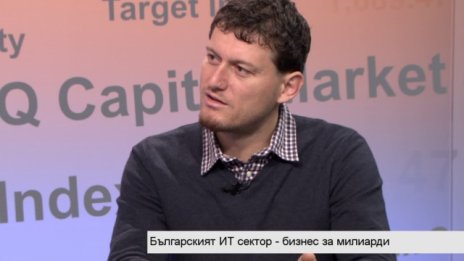 IT секторът в България расте с 20-30% годишно, твърди Светлин Наков