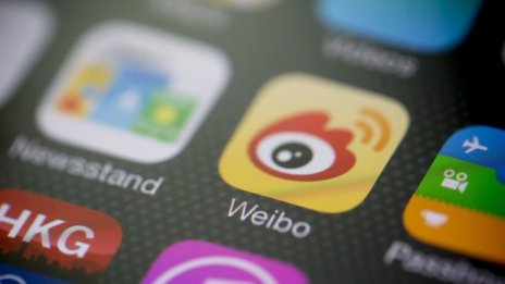 Weibo отрече слуха, че ще стане отново частна компания