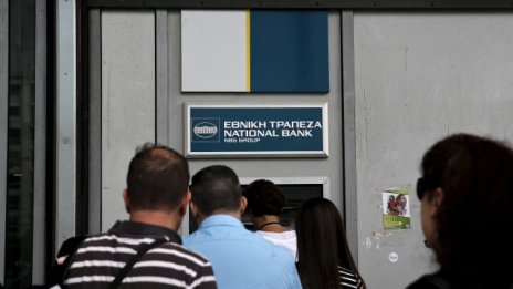 Депозитите в гръцките банки спаднаха до най-ниското си ниво от септември 2004 г.