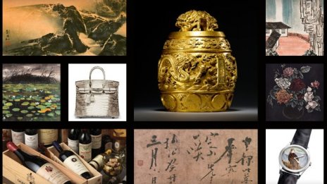 Луксозни чанти и скъпи вина оглавяват търговете на Christie's в Хонконг