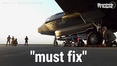 Нови проблеми за F-35