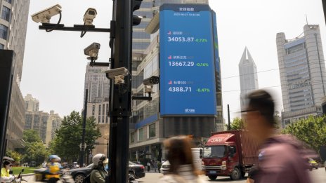 Преките чужди инвестиции в Китай се сринаха до 30-годишно дъно