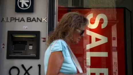 През следващата седмица ще стане ясно кога отваря борсата в Атина