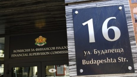 КФН ще дава телефонни съвети на потребителите на финансови услуги