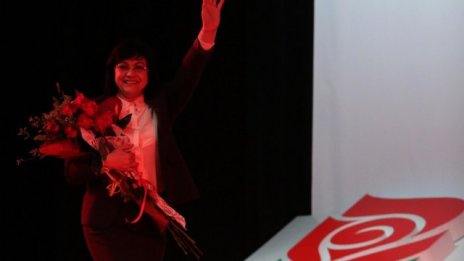 Корнелия Нинова е новият председател на БСП*