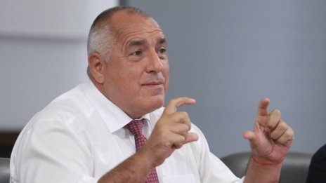 Борисов: НСО да пази само държавния глава, председателя на парламента и премиера
