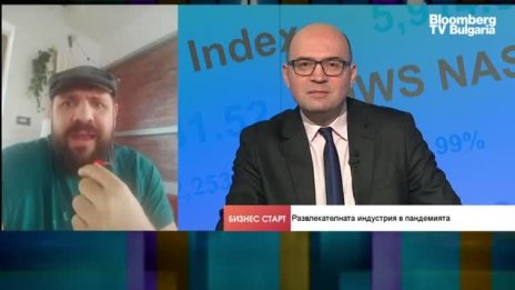 Георги Кючуков: Развлекателната индустрия е най-засегната от пандемията