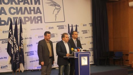 МФ да оттегли последните пенсионни промени, предлагат от гражданската квота на РБ