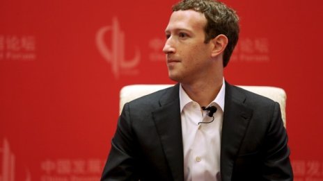 Блокадата на WhatsApp в Бразилия изтрая само няколко часа 