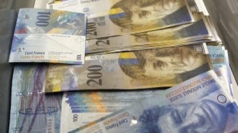 Белгийците имат около 30 млрд. евро в швейцарски банкови сметки