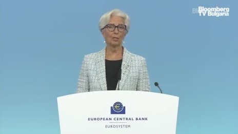Лагард: Натискът върху цените остава потиснат