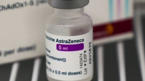 7 души във Великобритания са починали от тромбоза след ваксиниране с AstraZeneca