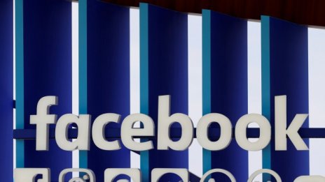 Facebook отнесе глоба от 500 хил. паунда във Великобритания