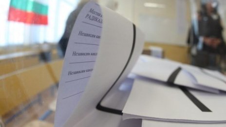 Кога могат да бъдат касирани изборите?