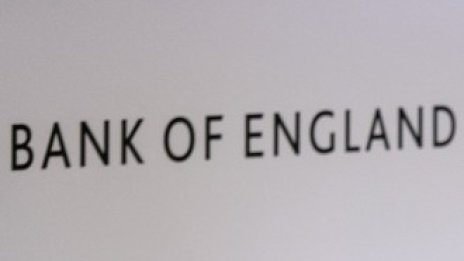 АЦБ остави лихвените си проценти непроменени