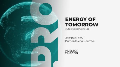 Бъдещето на енергетиката &ndash; на фокус в Energy of Tomorrow на 21 април