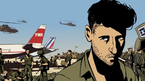 Израелската филмова индустрия получи поредно признание