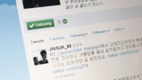 Twitter ще блокира туитове чрез регионални филтри 