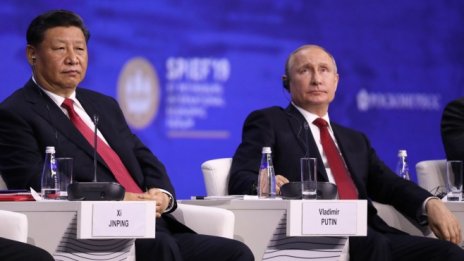 Агресивният подход на Вашингтон тласка Пекин към Москва