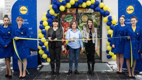 Първият магазин на Lidl за 2024 г. отвори врати в София 