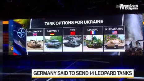 САЩ и Германия взеха решения за изпращане на танкове на Украйна